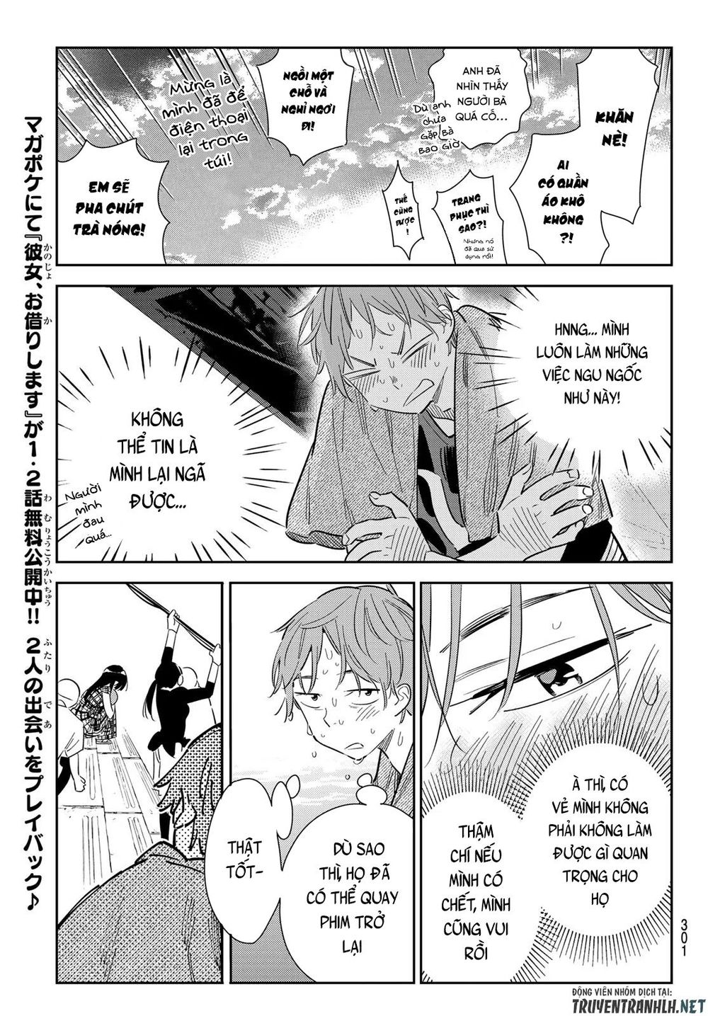 Kanojo, Okarishimasu Chapter 130 - Trang 2