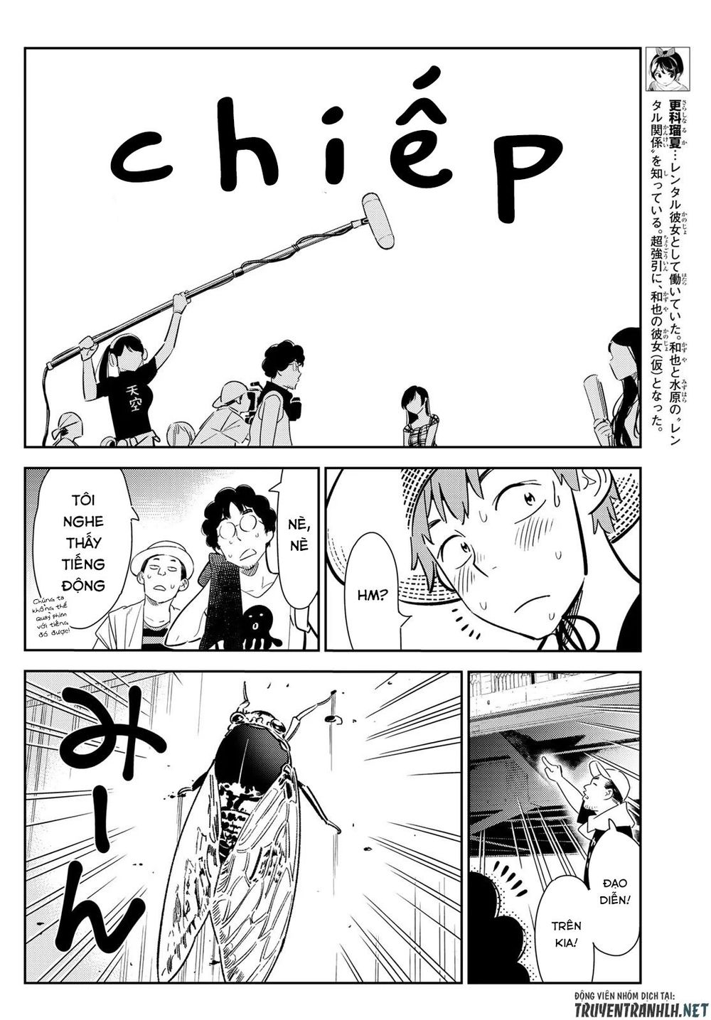 Kanojo, Okarishimasu Chapter 130 - Trang 2