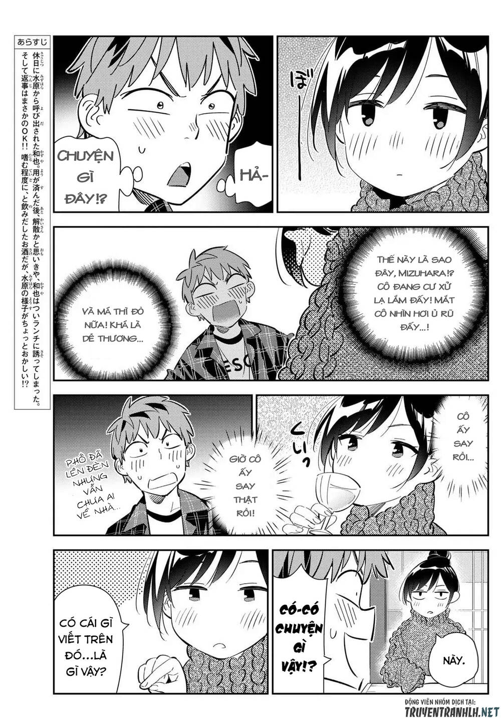 Kanojo, Okarishimasu Chapter 173 - Trang 2