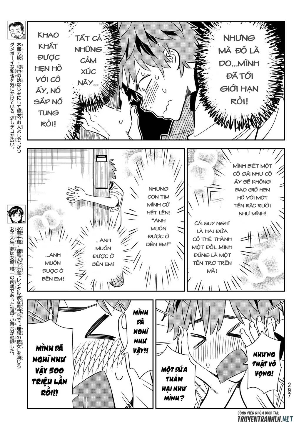 Kanojo, Okarishimasu Chapter 175 - Trang 2