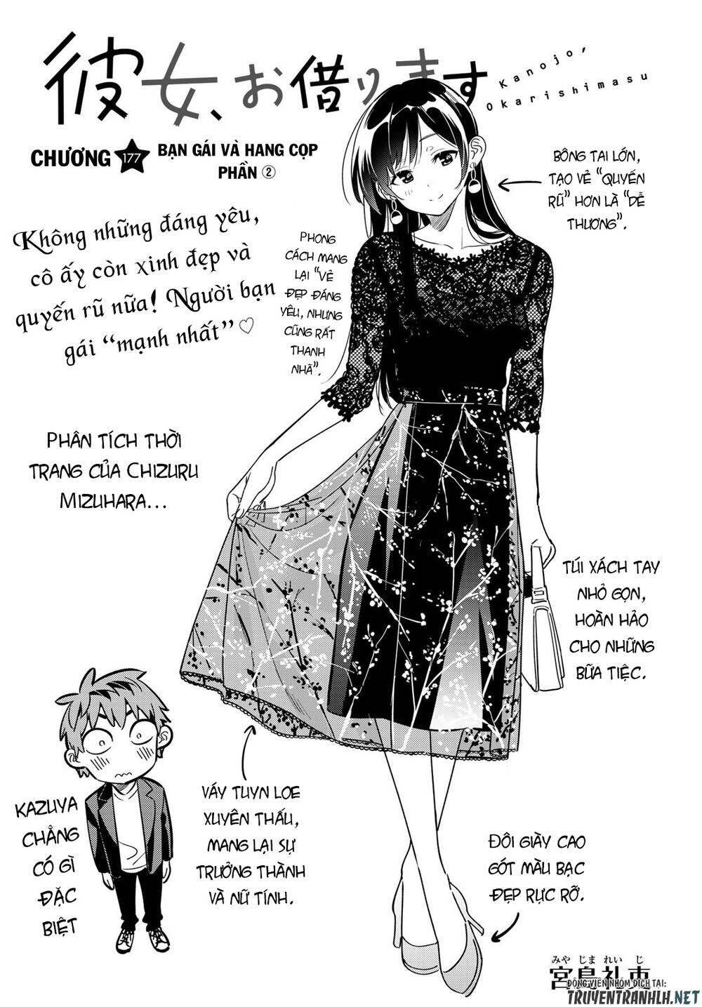 Kanojo, Okarishimasu Chapter 177 - Trang 2
