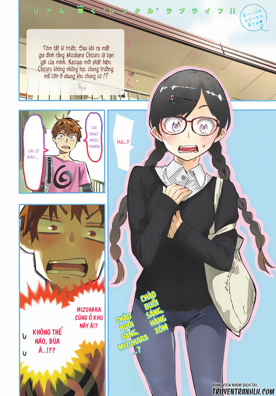 Kanojo, Okarishimasu Chapter 3 - Trang 2