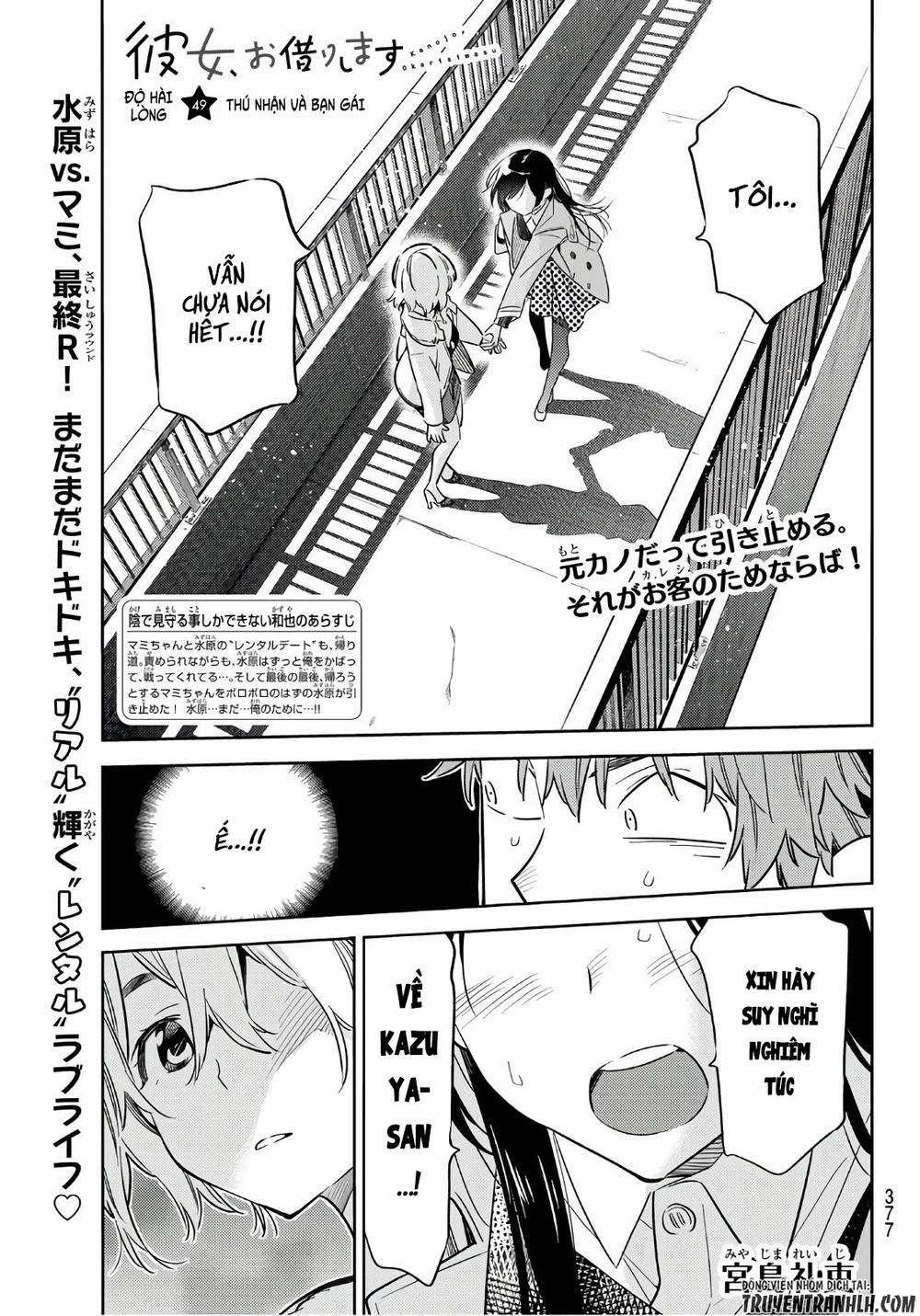 Kanojo, Okarishimasu Chapter 49 - Trang 2