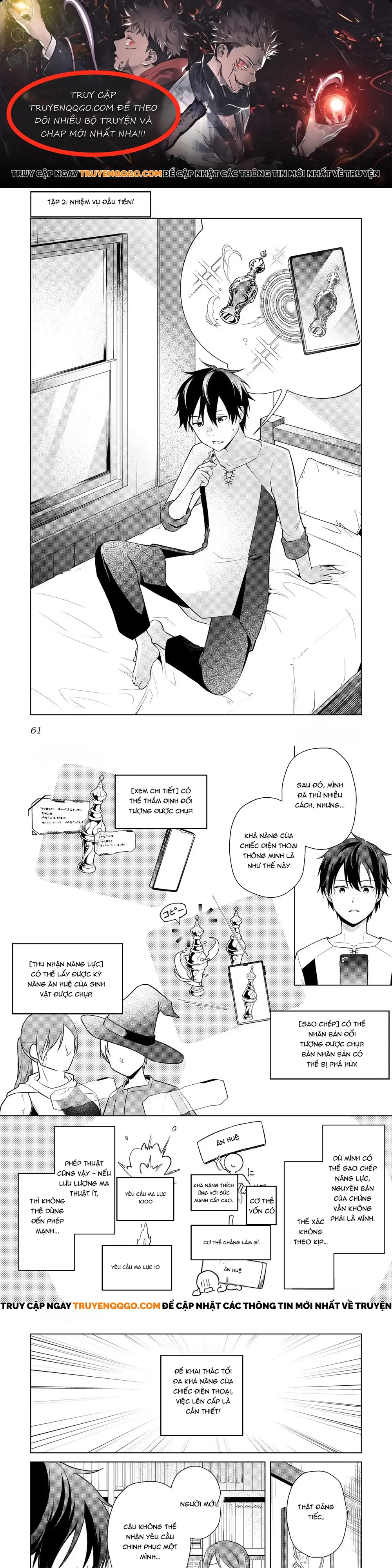 Kanto Kizoku Na Ore No Kuzu Gifuto Ga Tsuyosugiru Chapter 2 - Trang 2