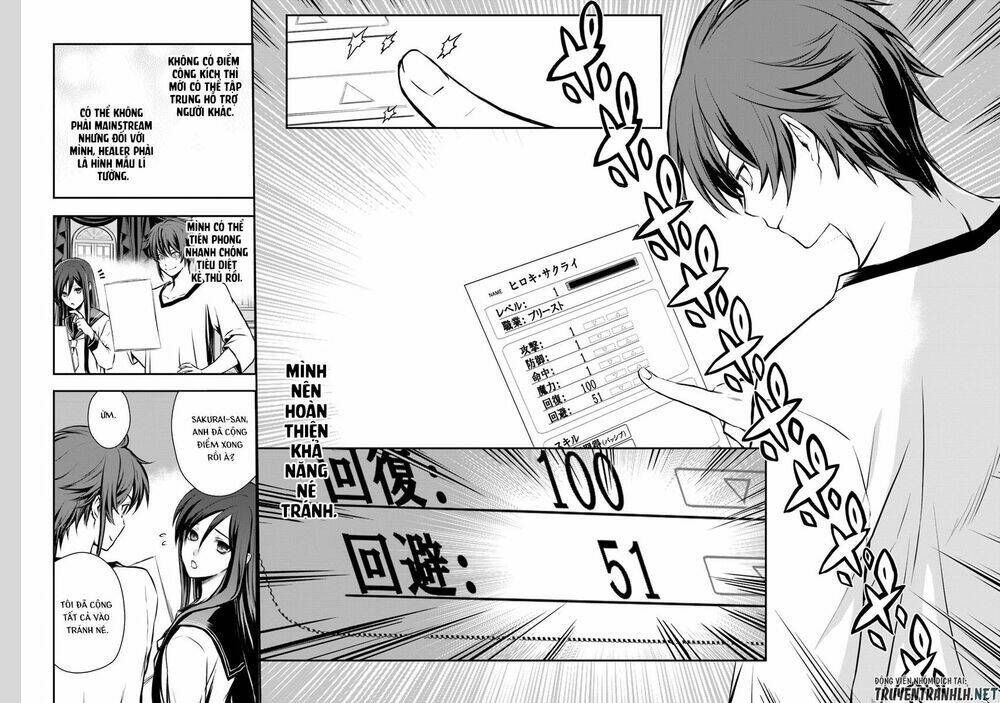 Kanzen Kaihi Healer No Kiseki Chapter 1 - Trang 2