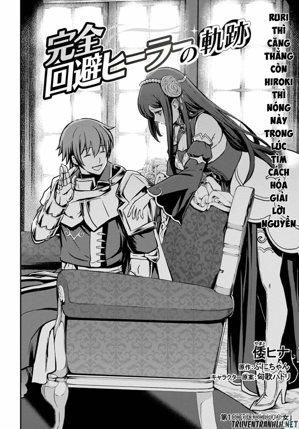 Kanzen Kaihi Healer No Kiseki Chapter 10 - Trang 2