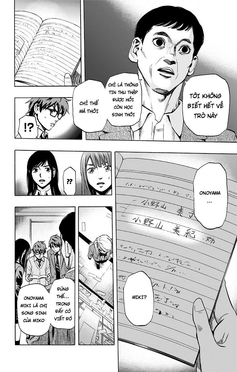 Karada Sagashi Chapter 26 - Trang 2