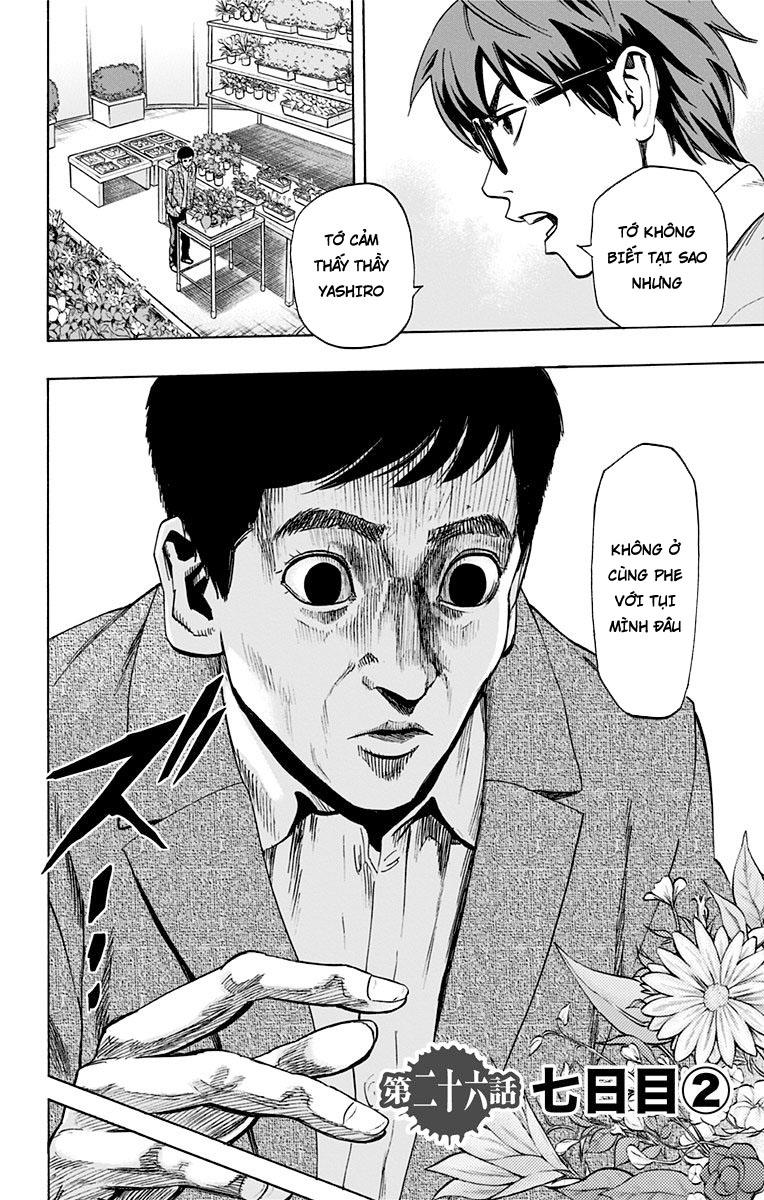 Karada Sagashi Chapter 26 - Trang 2