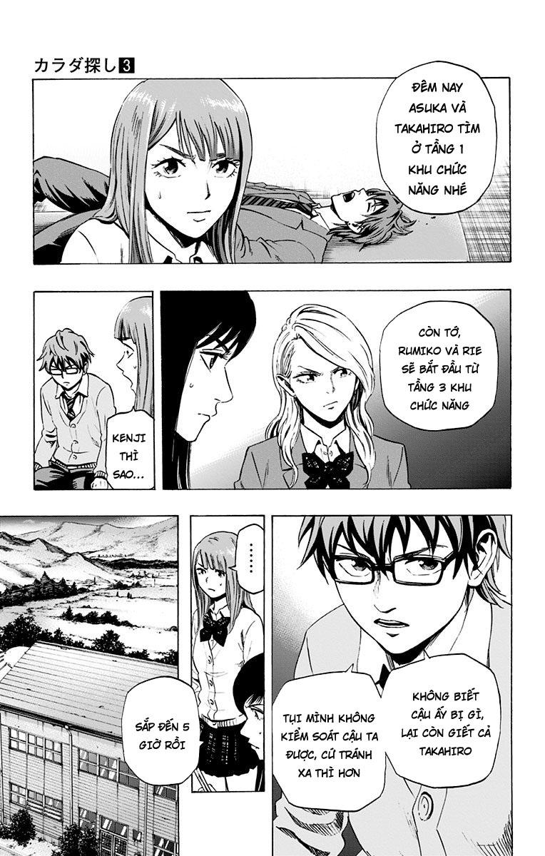 Karada Sagashi Chapter 26 - Trang 2