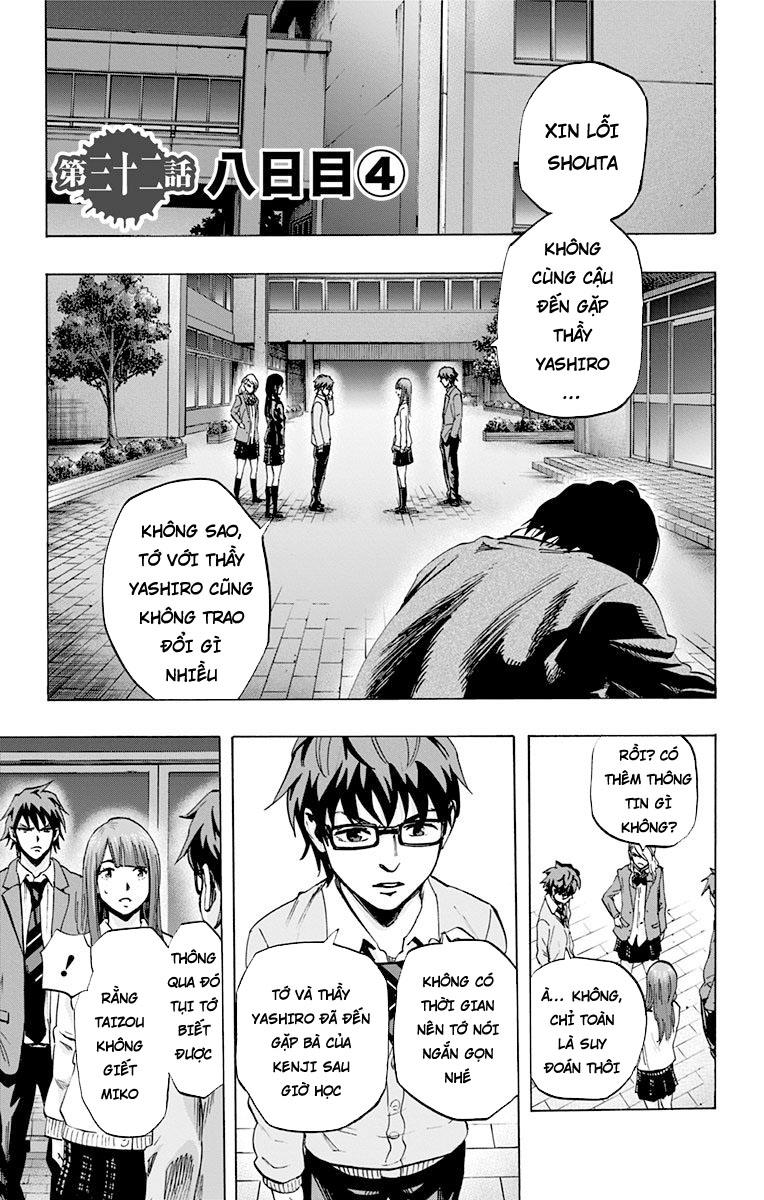Karada Sagashi Chapter 32 - Trang 2