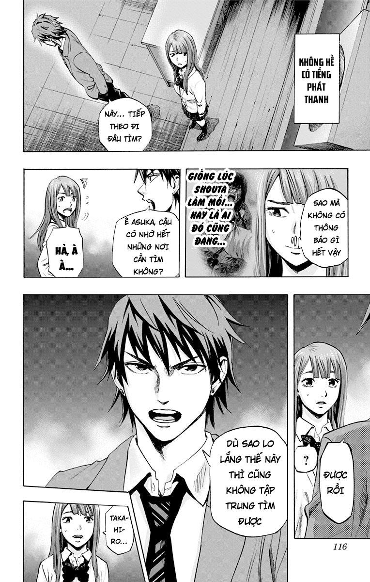 Karada Sagashi Chapter 32 - Trang 2