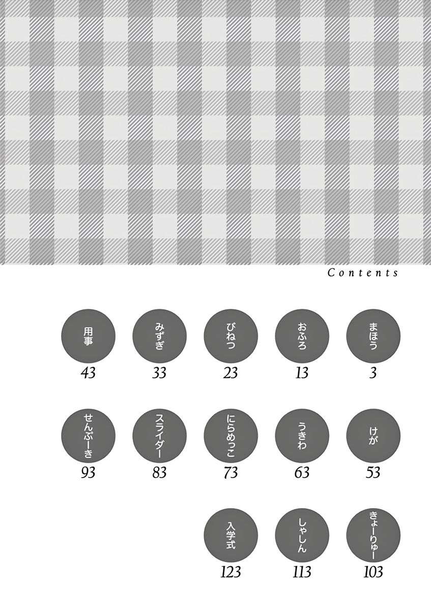 Karakai Jouzu No (Moto) Takagi-San Chapter 106.25 - Trang 2