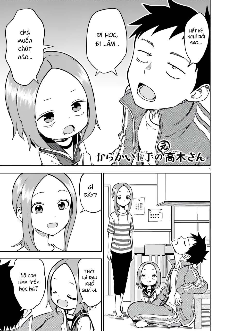 Karakai Jouzu No (Moto) Takagi-San Chapter 229 - Trang 2