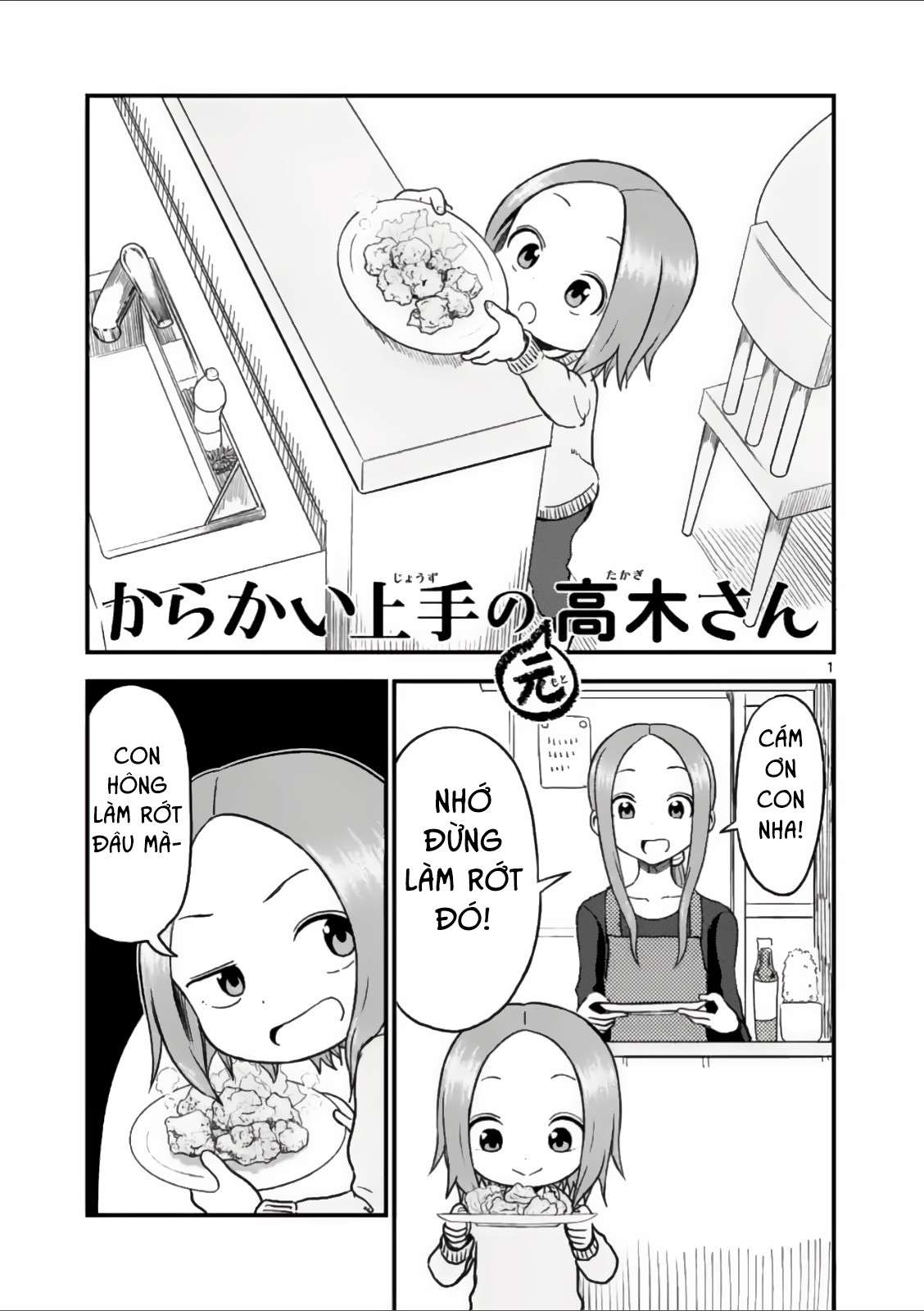 Karakai Jouzu No (Moto) Takagi-San Chapter 30 - Trang 2