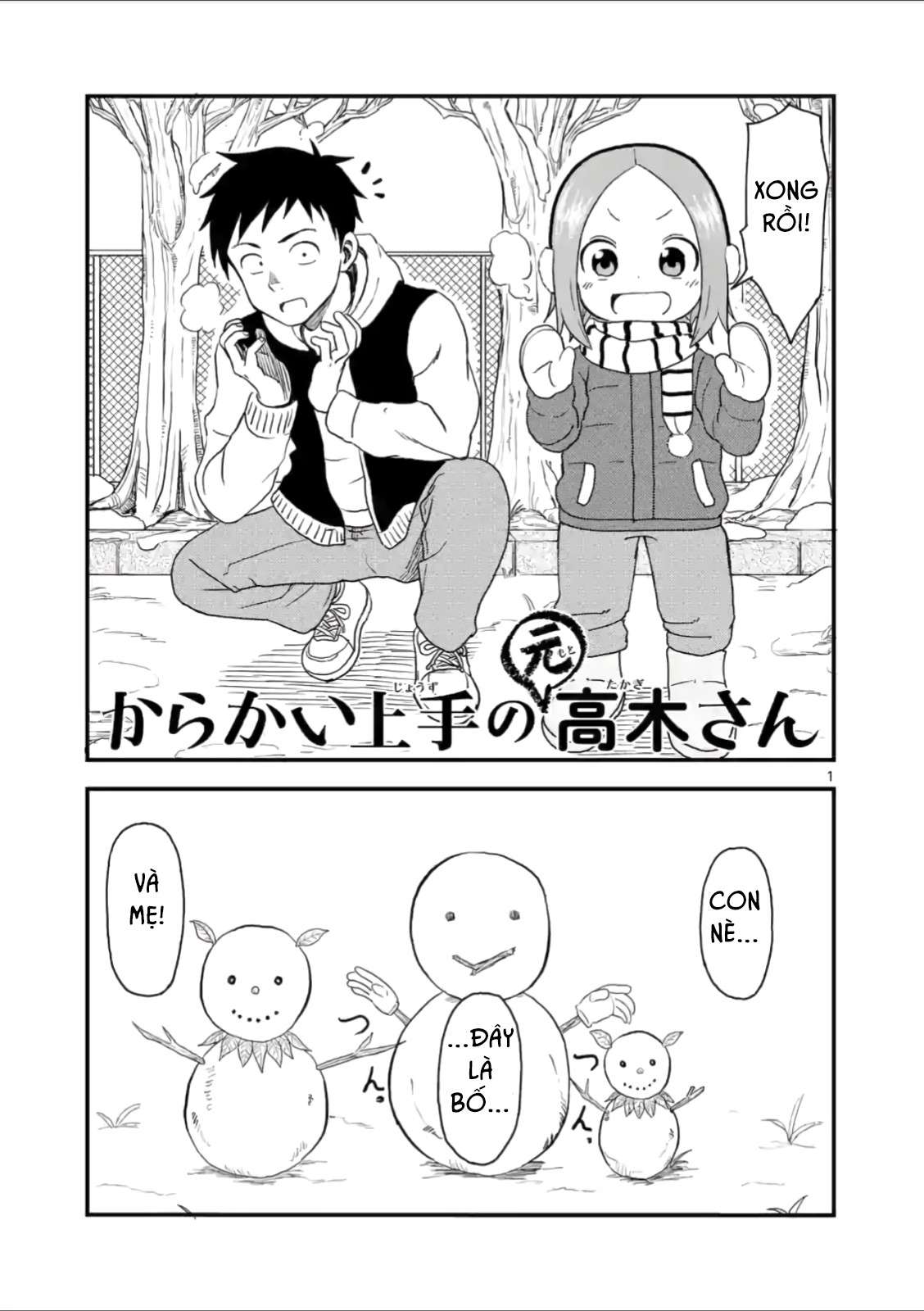 Karakai Jouzu No (Moto) Takagi-San Chapter 31 - Trang 2