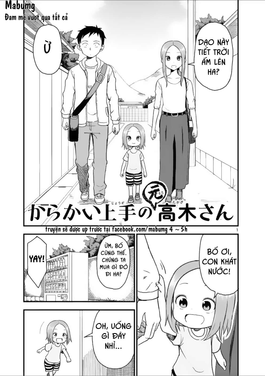 Karakai Jouzu No (Moto) Takagi-San Chapter 40 - Trang 2