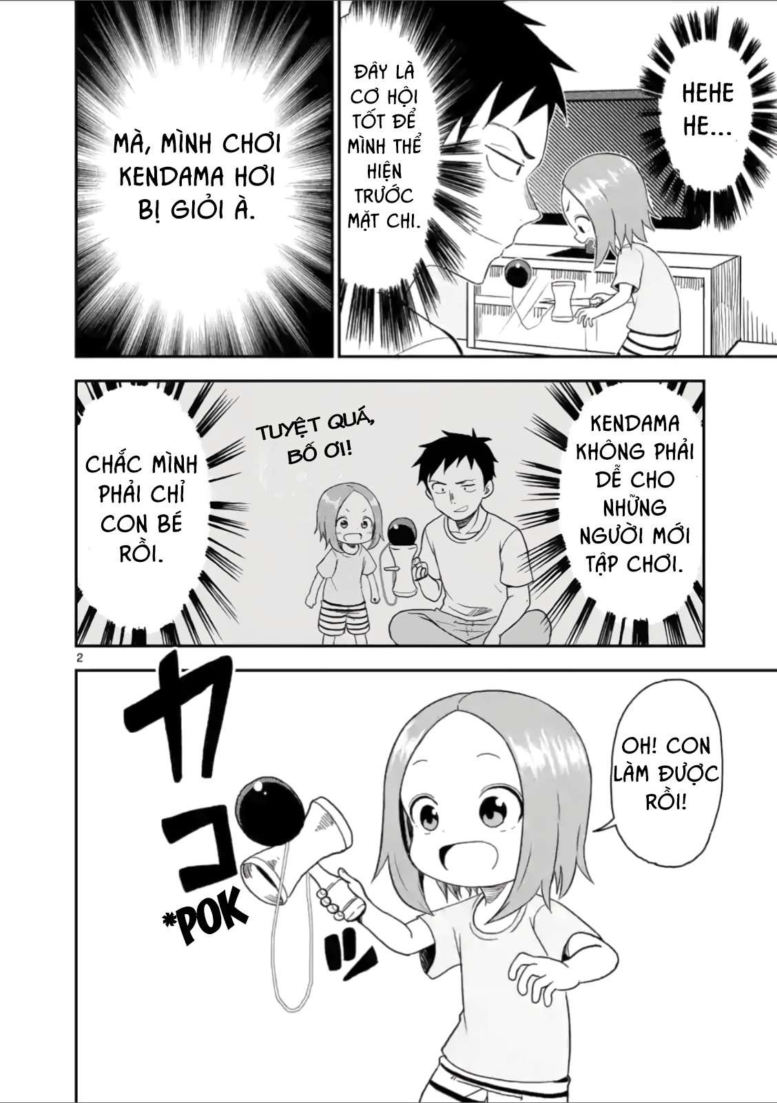 Karakai Jouzu No (Moto) Takagi-San Chapter 45 - Trang 2