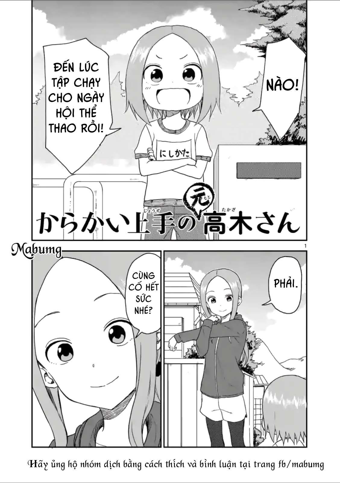 Karakai Jouzu No (Moto) Takagi-San Chapter 56 - Trang 2