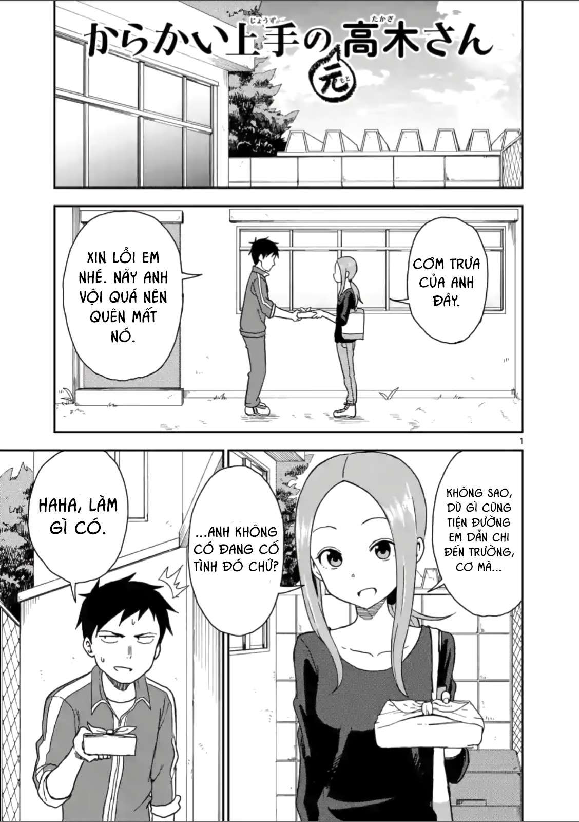 Karakai Jouzu No (Moto) Takagi-San Chapter 60 - Trang 2