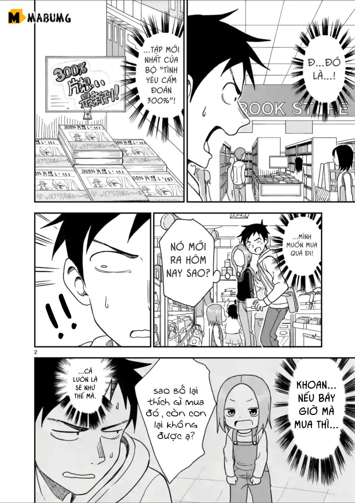 Karakai Jouzu No (Moto) Takagi-San Chapter 61 - Trang 2