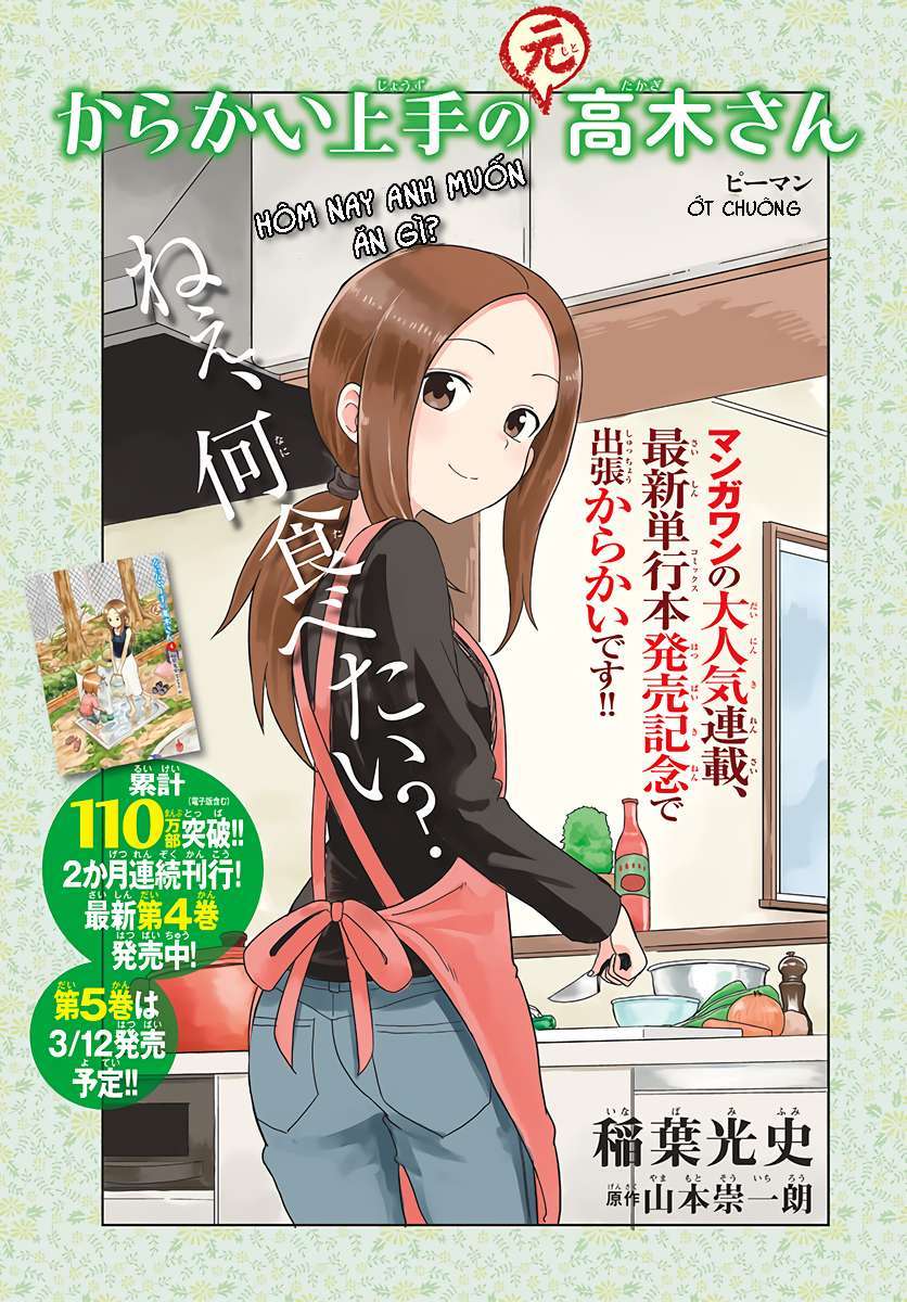 Karakai Jouzu No (Moto) Takagi-San Chapter 74.5 - Trang 2