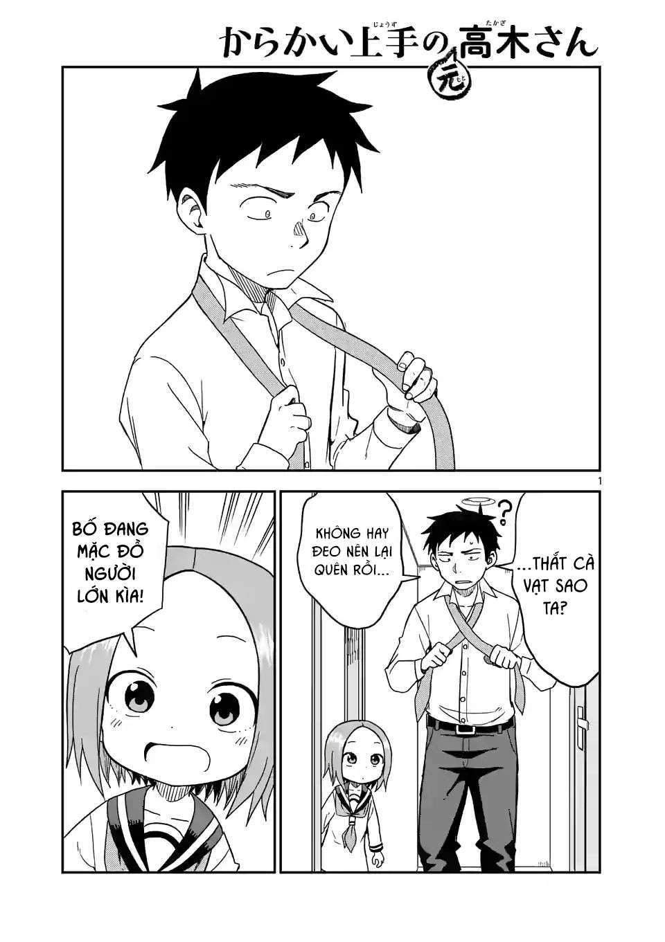 Karakai Jouzu No (Moto) Takagi-San Chapter 81 - Trang 2