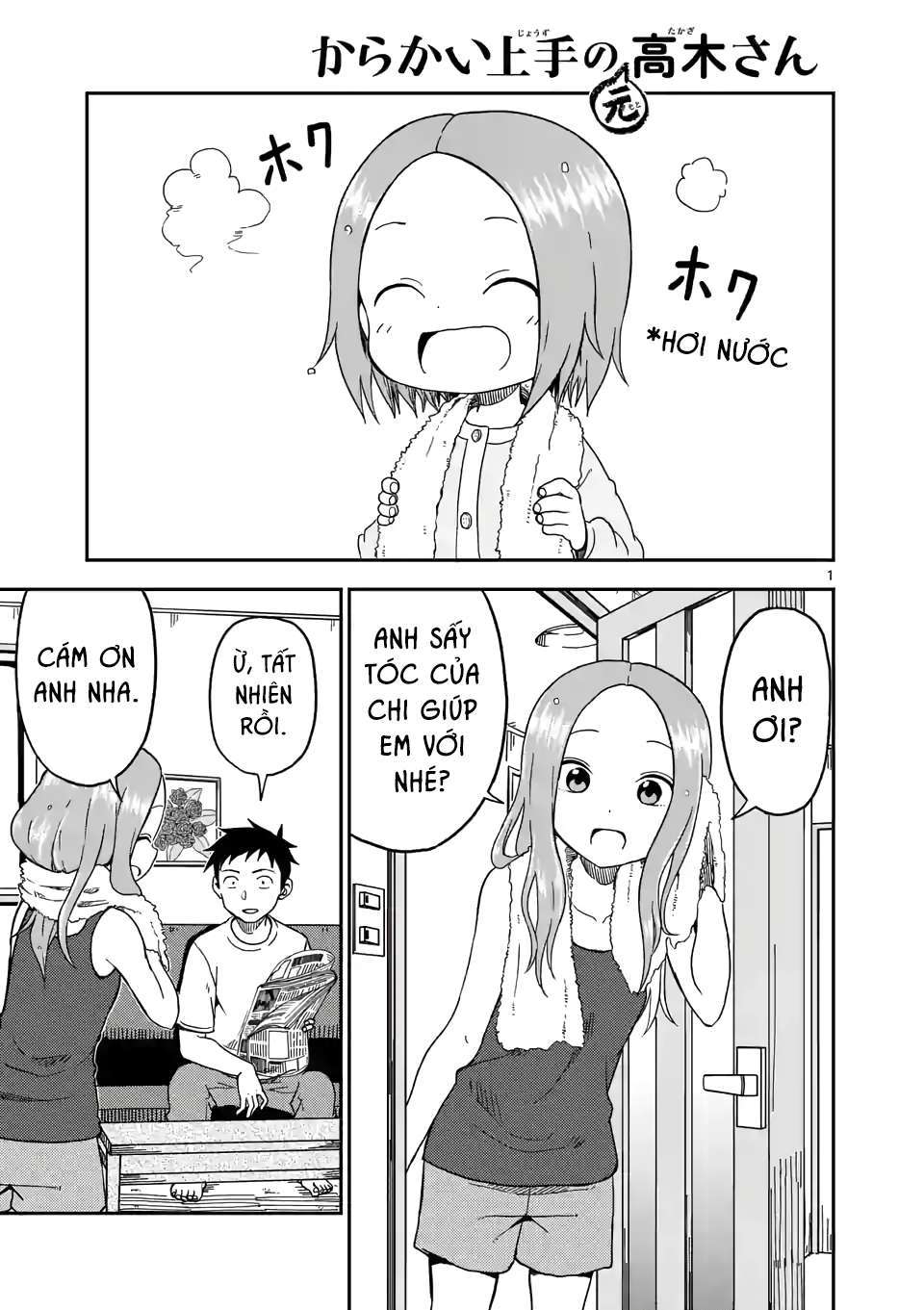 Karakai Jouzu No (Moto) Takagi-San Chapter 82 - Trang 2