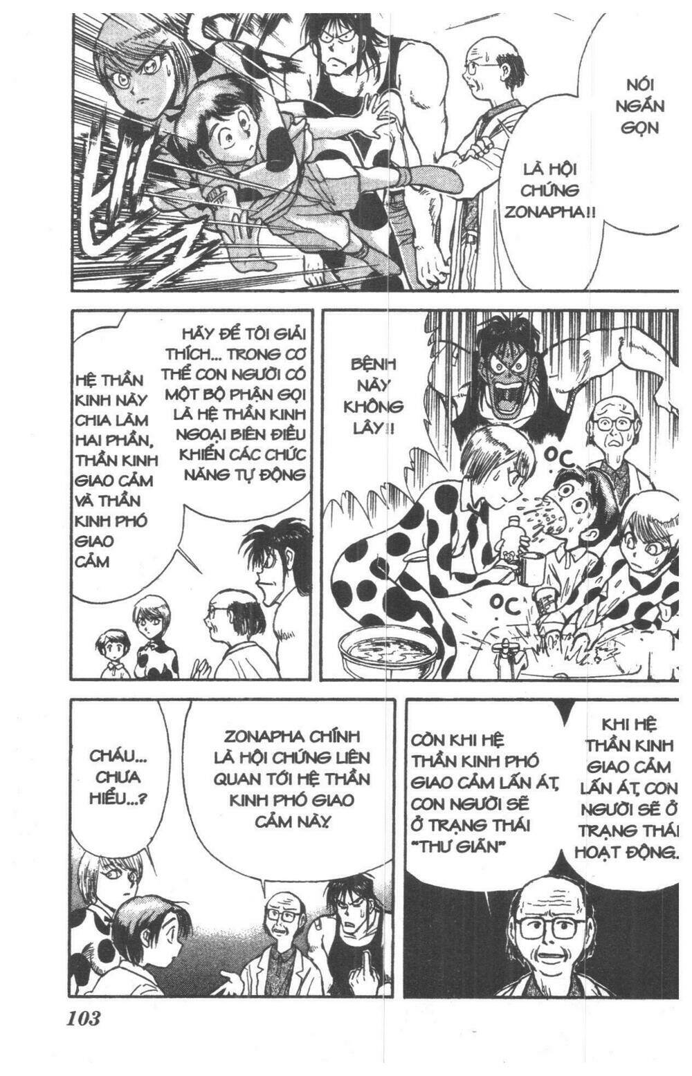 Karakuri Circus – Gánh Xiếc Quái Dị Chapter 1 - Trang 2
