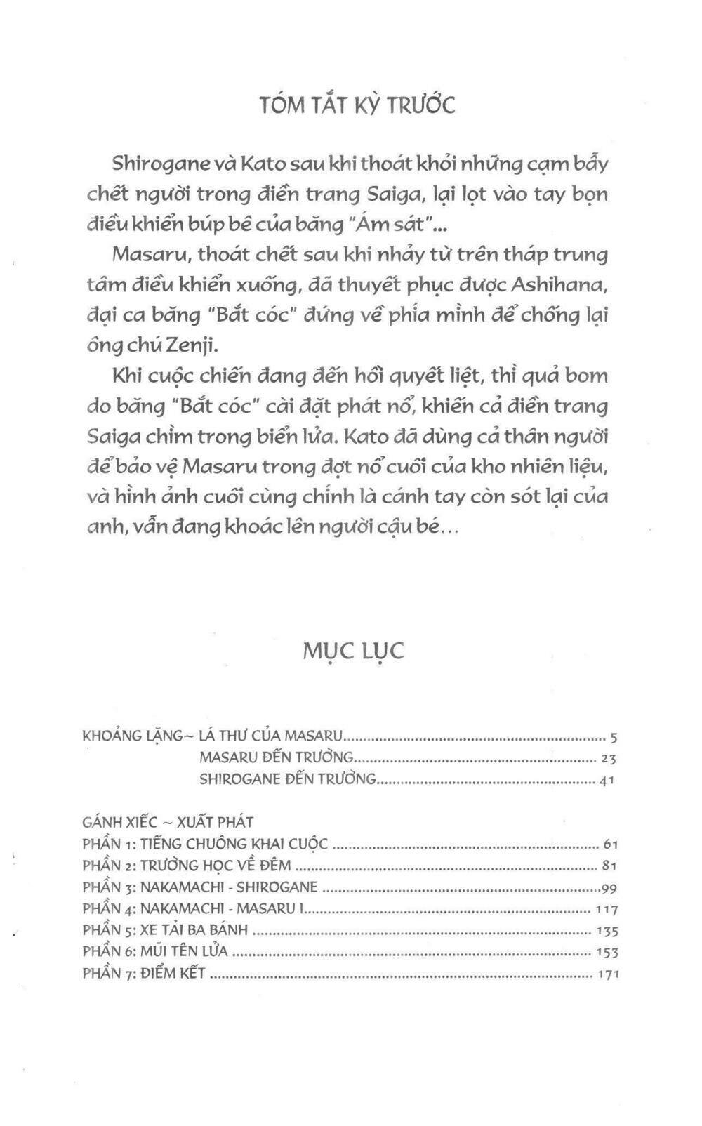 Karakuri Circus – Gánh Xiếc Quái Dị Chapter 4 - Trang 2