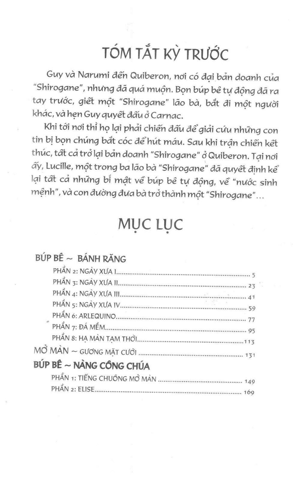 Karakuri Circus – Gánh Xiếc Quái Dị Chapter 9 - Trang 2