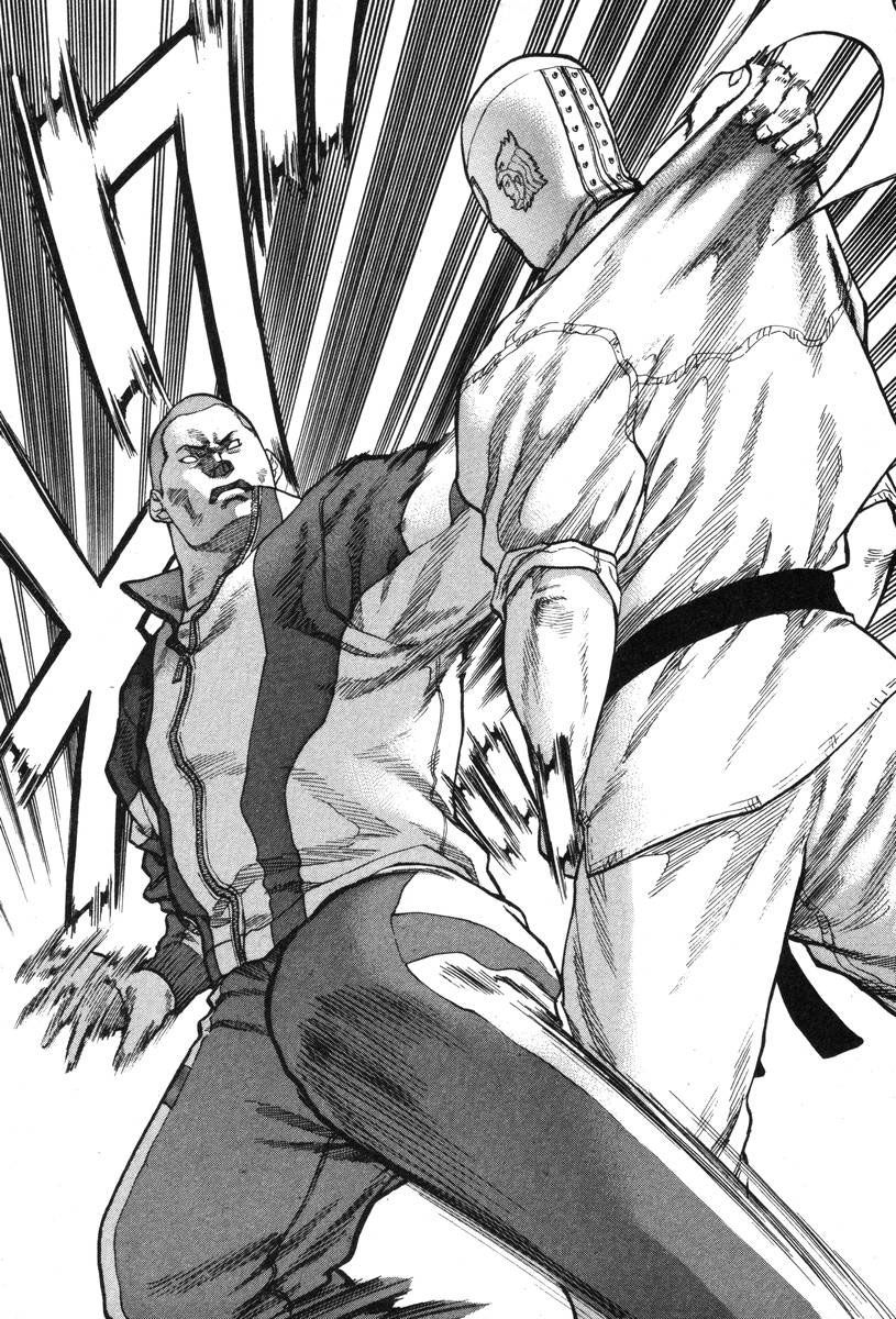 Karate Shoukoushi Kohinata Minoru Chapter 1 - Trang 2