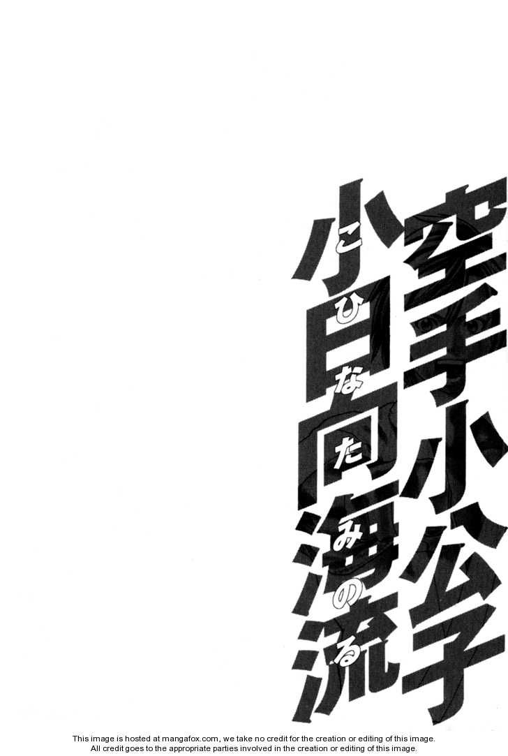 Karate Shoukoushi Kohinata Minoru Chapter 106 - Trang 2