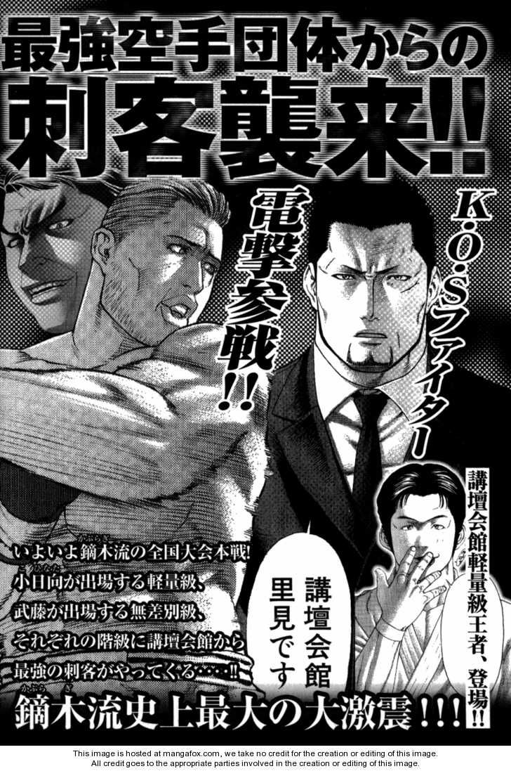 Karate Shoukoushi Kohinata Minoru Chapter 107 - Trang 2