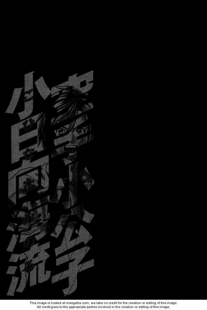 Karate Shoukoushi Kohinata Minoru Chapter 109 - Trang 2