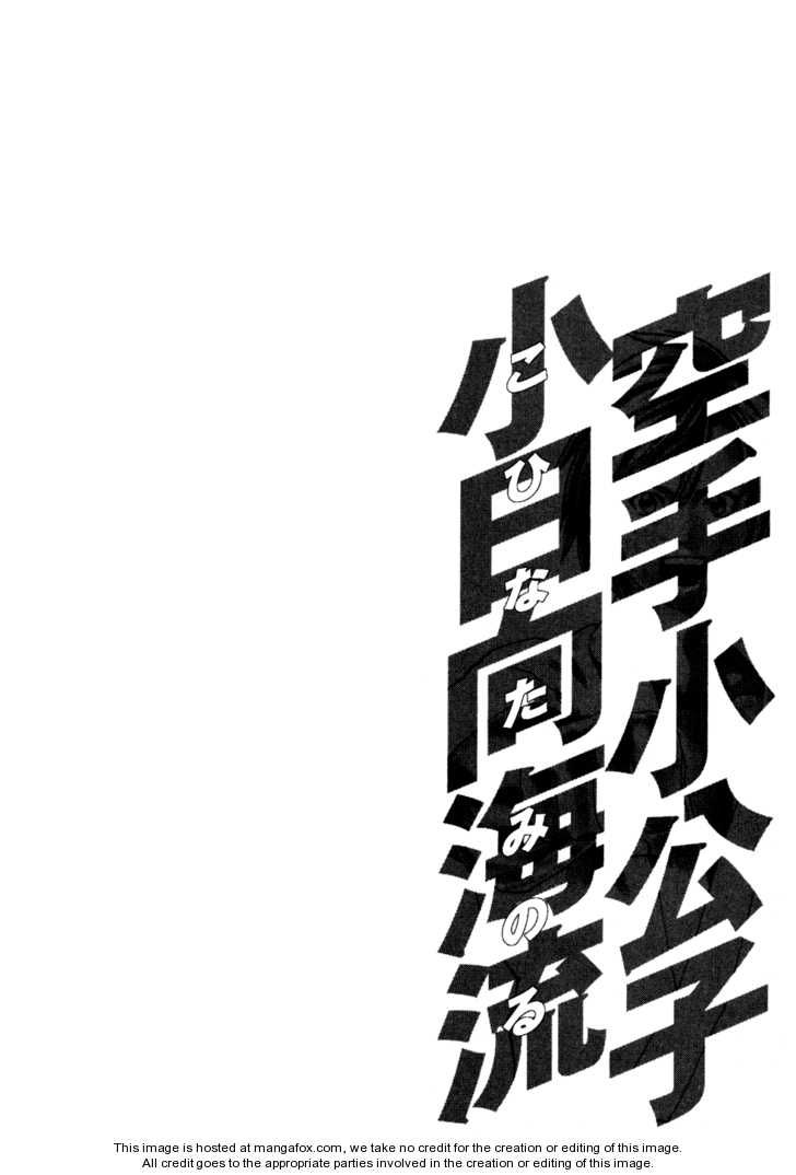 Karate Shoukoushi Kohinata Minoru Chapter 110 - Trang 2