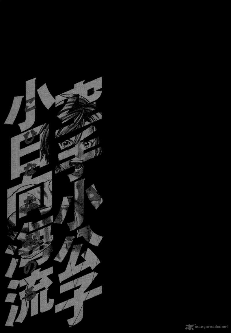 Karate Shoukoushi Kohinata Minoru Chapter 116 - Trang 2