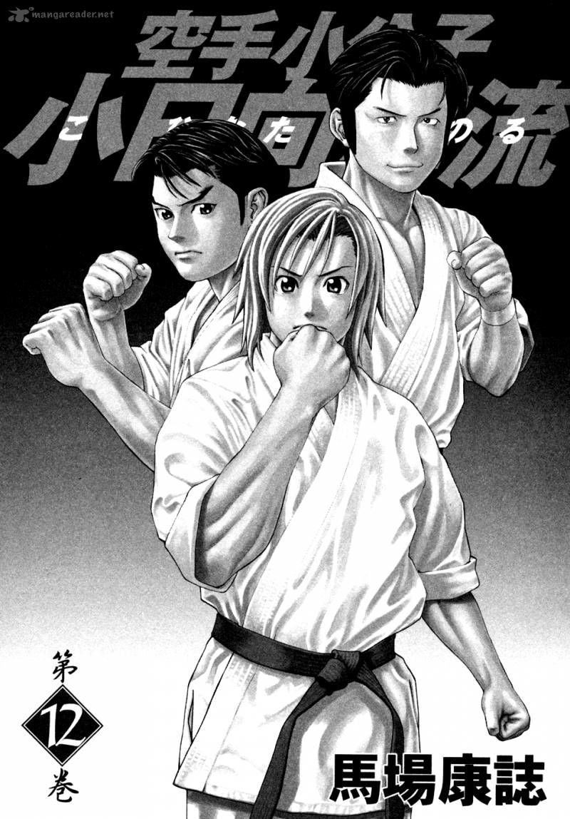 Karate Shoukoushi Kohinata Minoru Chapter 119 - Trang 2