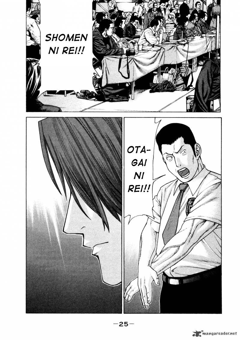 Karate Shoukoushi Kohinata Minoru Chapter 120 - Trang 2