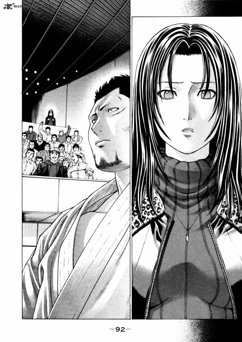 Karate Shoukoushi Kohinata Minoru Chapter 123 - Trang 2