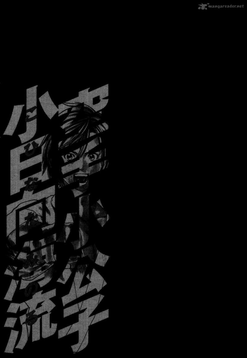 Karate Shoukoushi Kohinata Minoru Chapter 124 - Trang 2