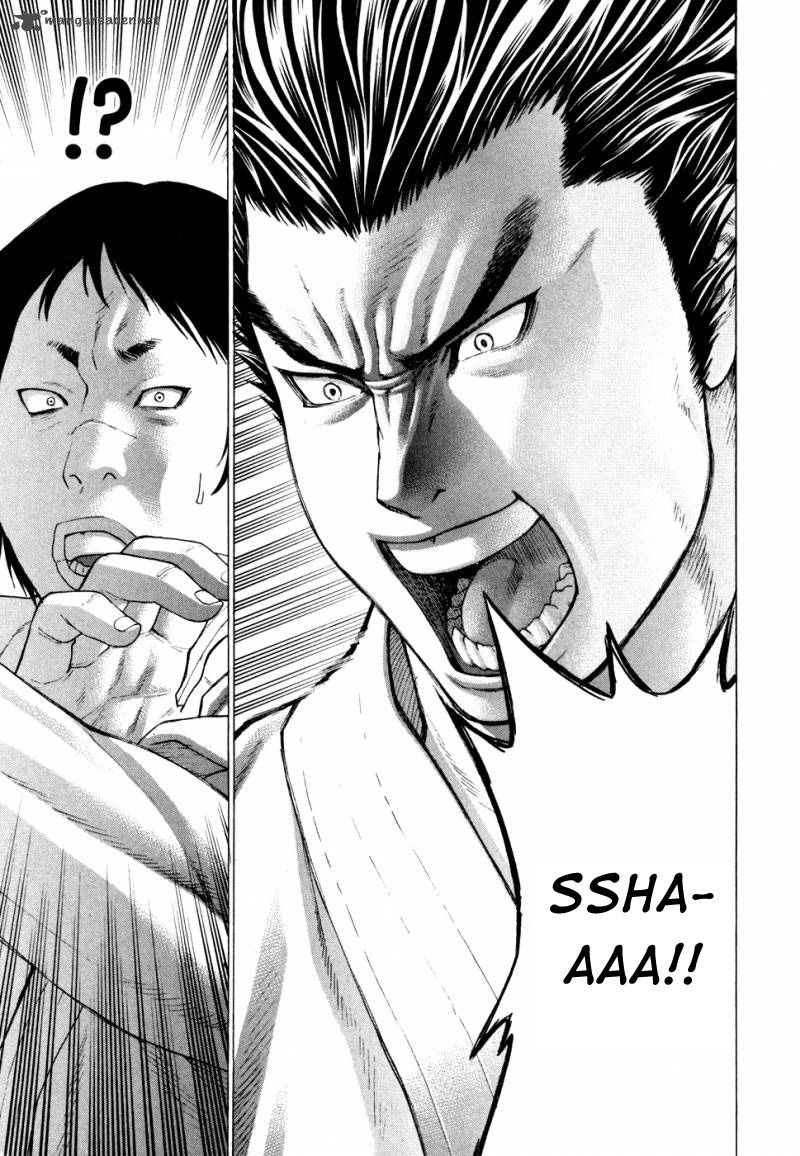 Karate Shoukoushi Kohinata Minoru Chapter 129 - Trang 2