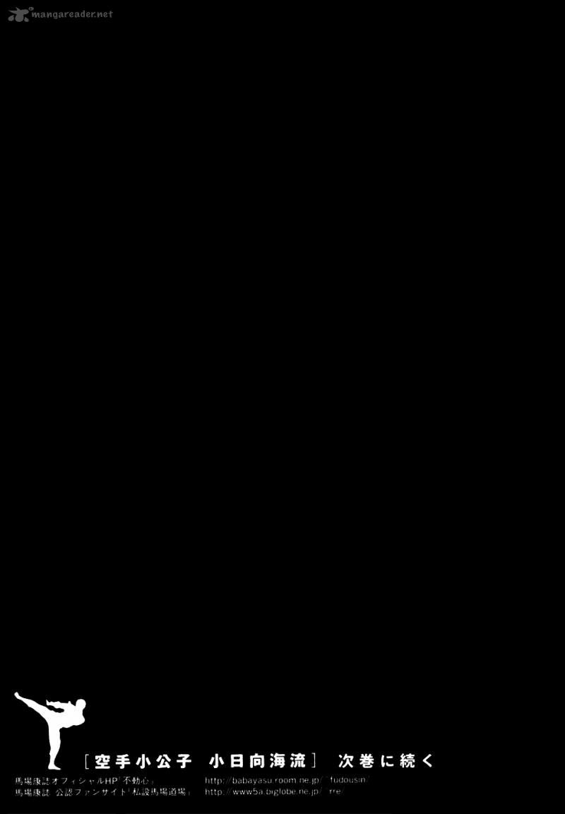 Karate Shoukoushi Kohinata Minoru Chapter 140 - Trang 2