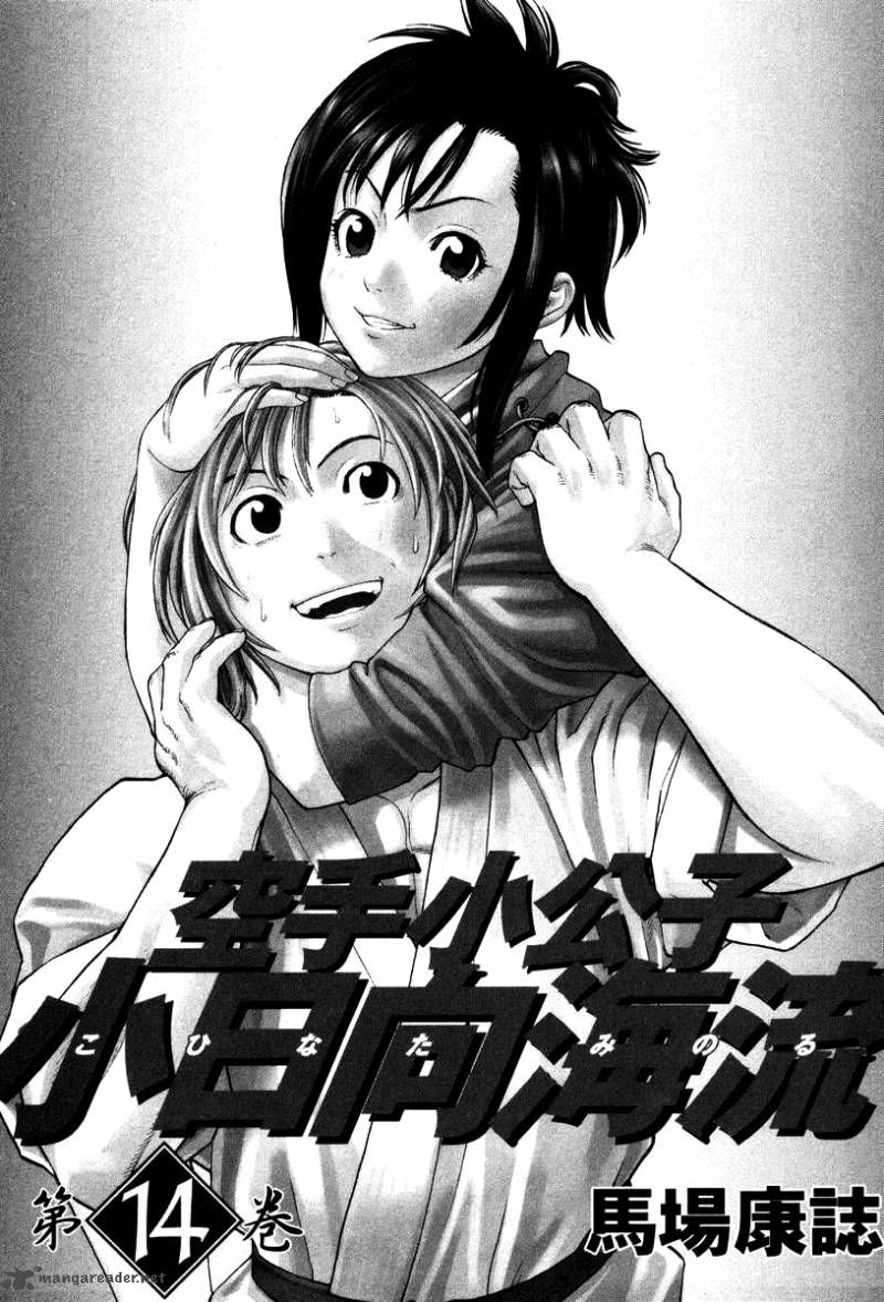 Karate Shoukoushi Kohinata Minoru Chapter 141 - Trang 2