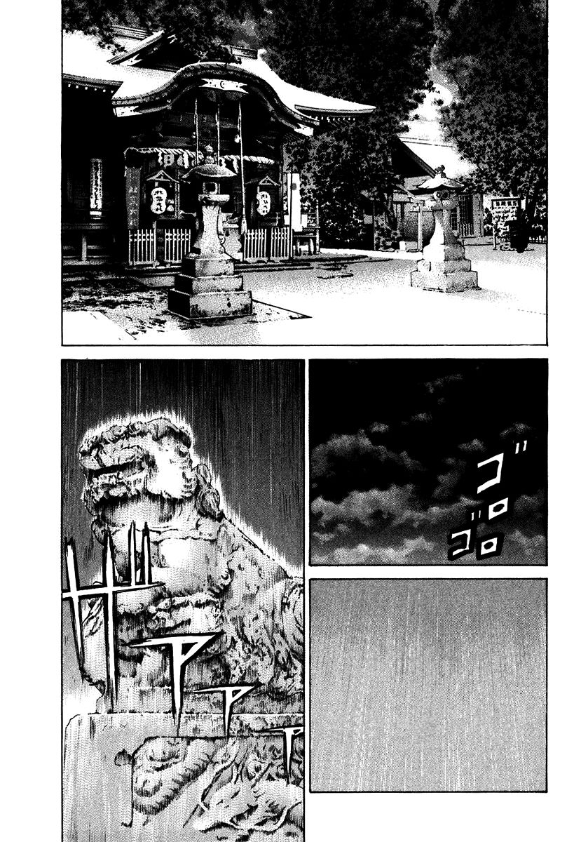 Karate Shoukoushi Kohinata Minoru Chapter 15 - Trang 2