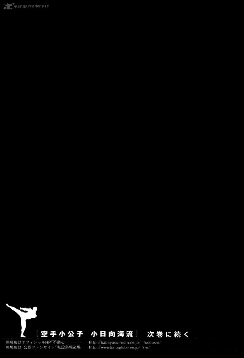 Karate Shoukoushi Kohinata Minoru Chapter 151 - Trang 2