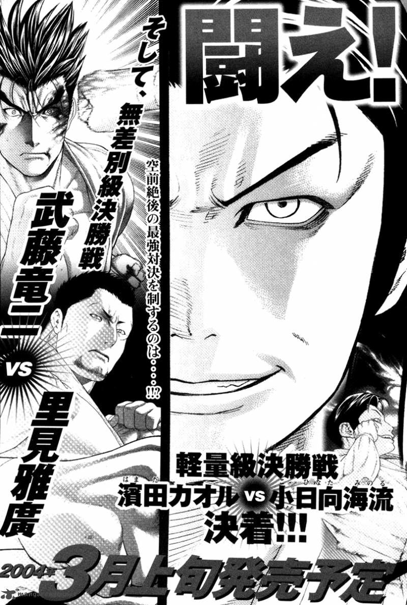 Karate Shoukoushi Kohinata Minoru Chapter 151 - Trang 2