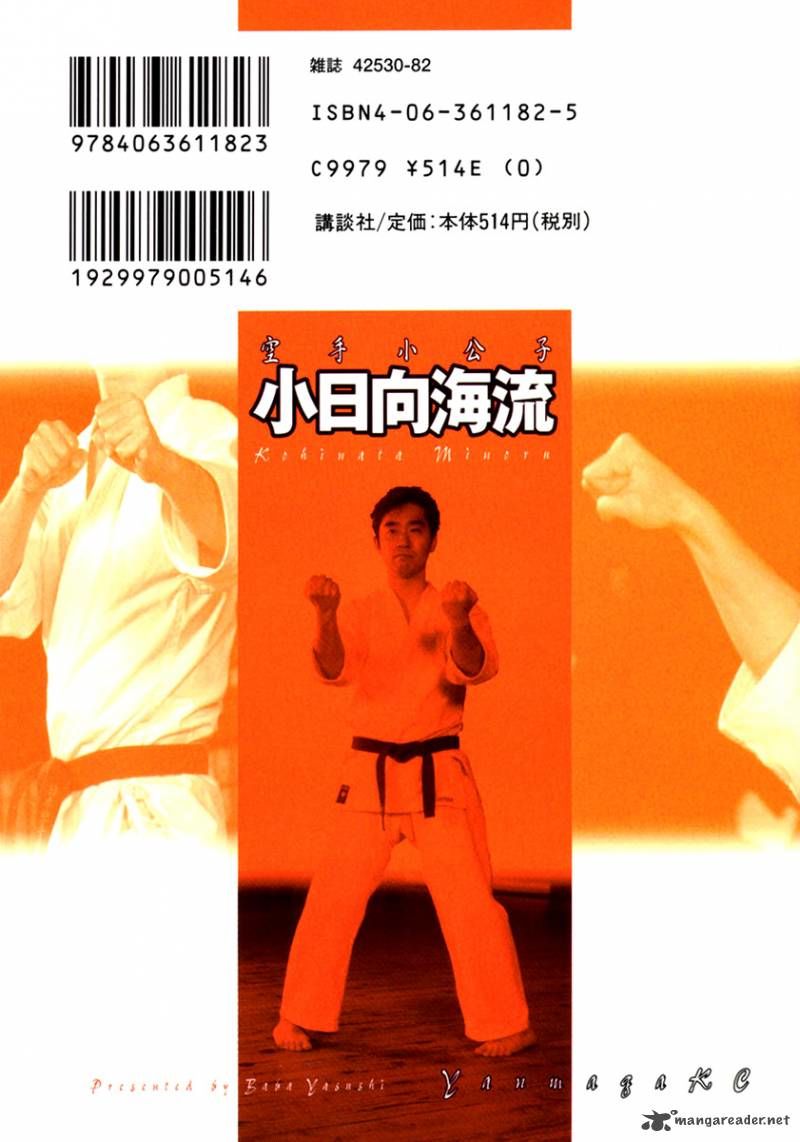 Karate Shoukoushi Kohinata Minoru Chapter 151 - Trang 2