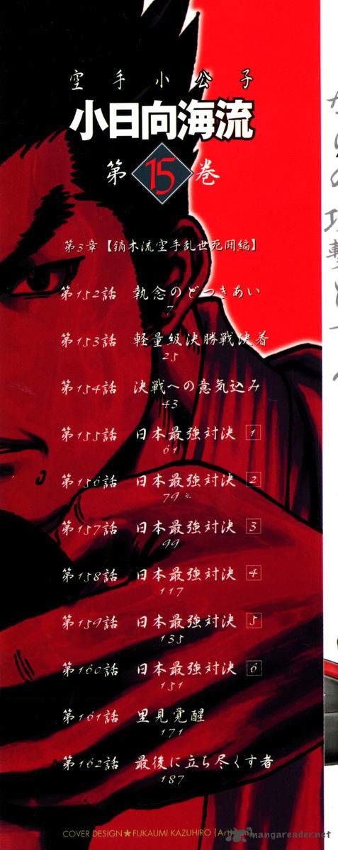 Karate Shoukoushi Kohinata Minoru Chapter 152 - Trang 2