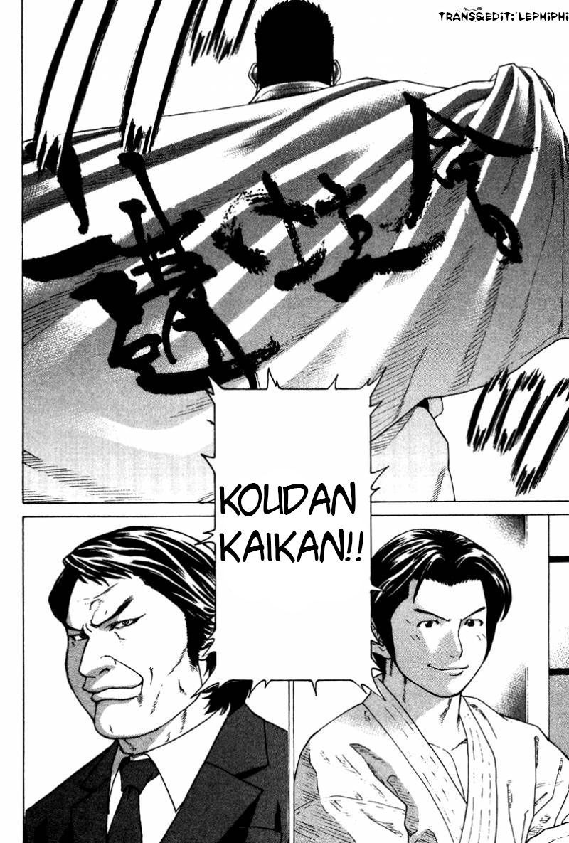 Karate Shoukoushi Kohinata Minoru Chapter 155 - Trang 2