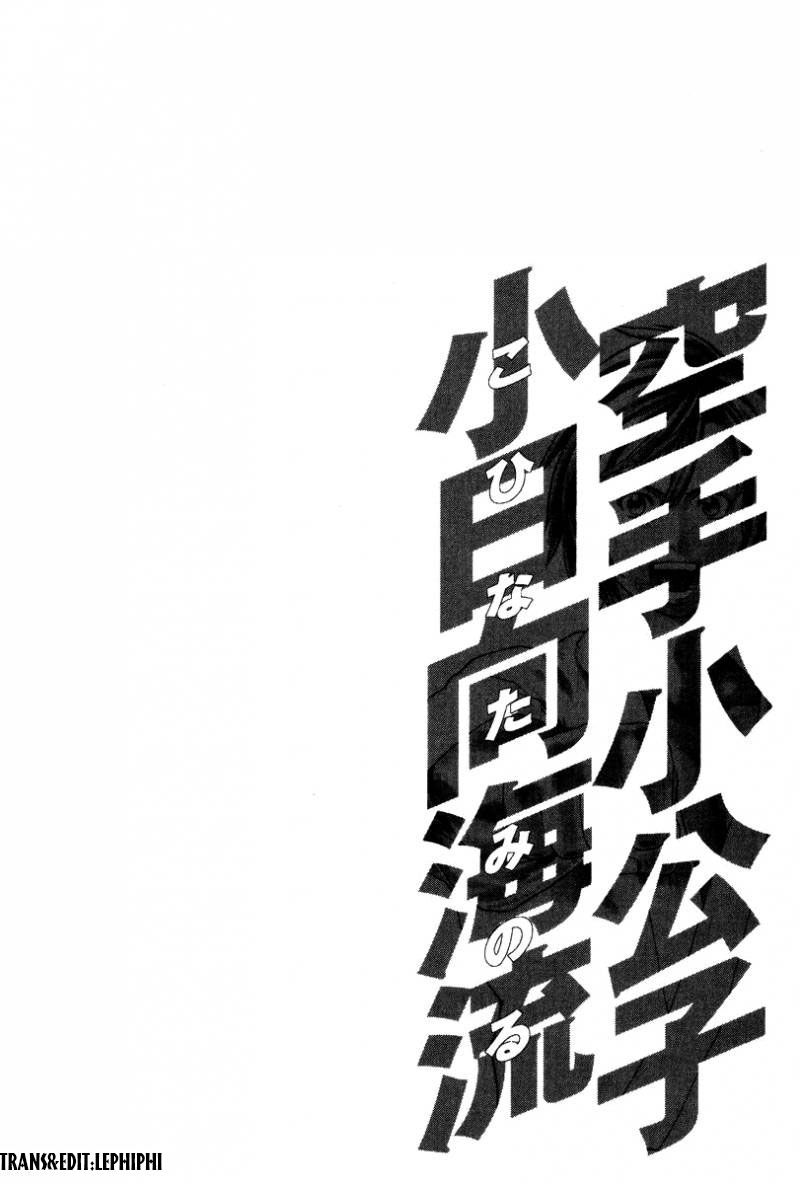 Karate Shoukoushi Kohinata Minoru Chapter 160 - Trang 2